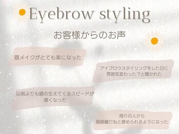 リベラ(Rivera)/お客様からの声