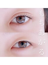 イーヤン(EYAN)/【Lash lift】