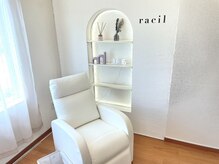 ラシル 四日市店(racil)の雰囲気（ふわふわのリクライニングでくつろげます＾＾）