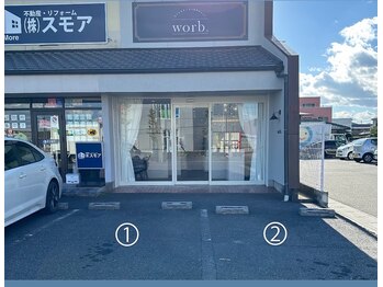 ワーブ 一宮店(worb.)/お客様駐車場のご案内　