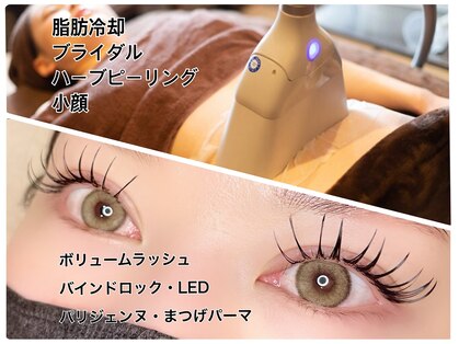 リュイール(LUIRE)の写真