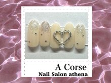 アティナ/Aコース