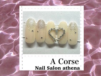 アティナ/Aコース