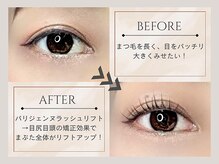 目元のお悩み、何でもご相談ください♪