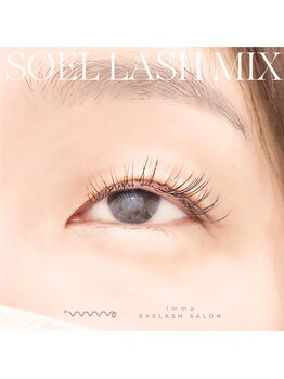 アイマ 北千住(imma)/ソエルラッシュミックス140本