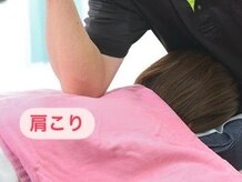 かとう整体矯正院