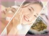 【贅沢美肌SET♪】プラズマ肌質改善×次世代ハーブ×光フェイシャル