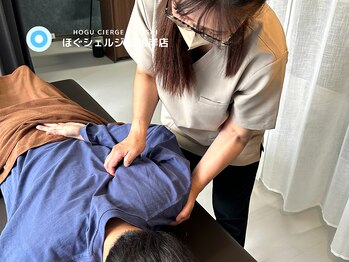 ほぐシェルジュの写真/スマホやデスクワーク疲れに☆全身もみほぐし60分+リフレ30分6980円でスッキリ解消!根岸駅徒歩2分!