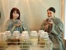 ペアでよもぎ蒸し60分/10種類のハーブからセレクトしてオリジナルブレンドに!