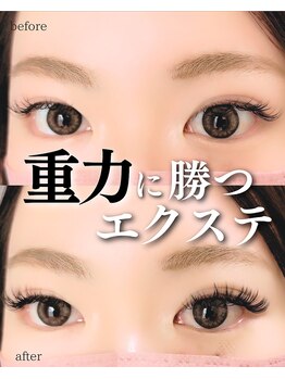 スパイス 梅田茶屋町店(Spice)/ダブルフラットラッシュ