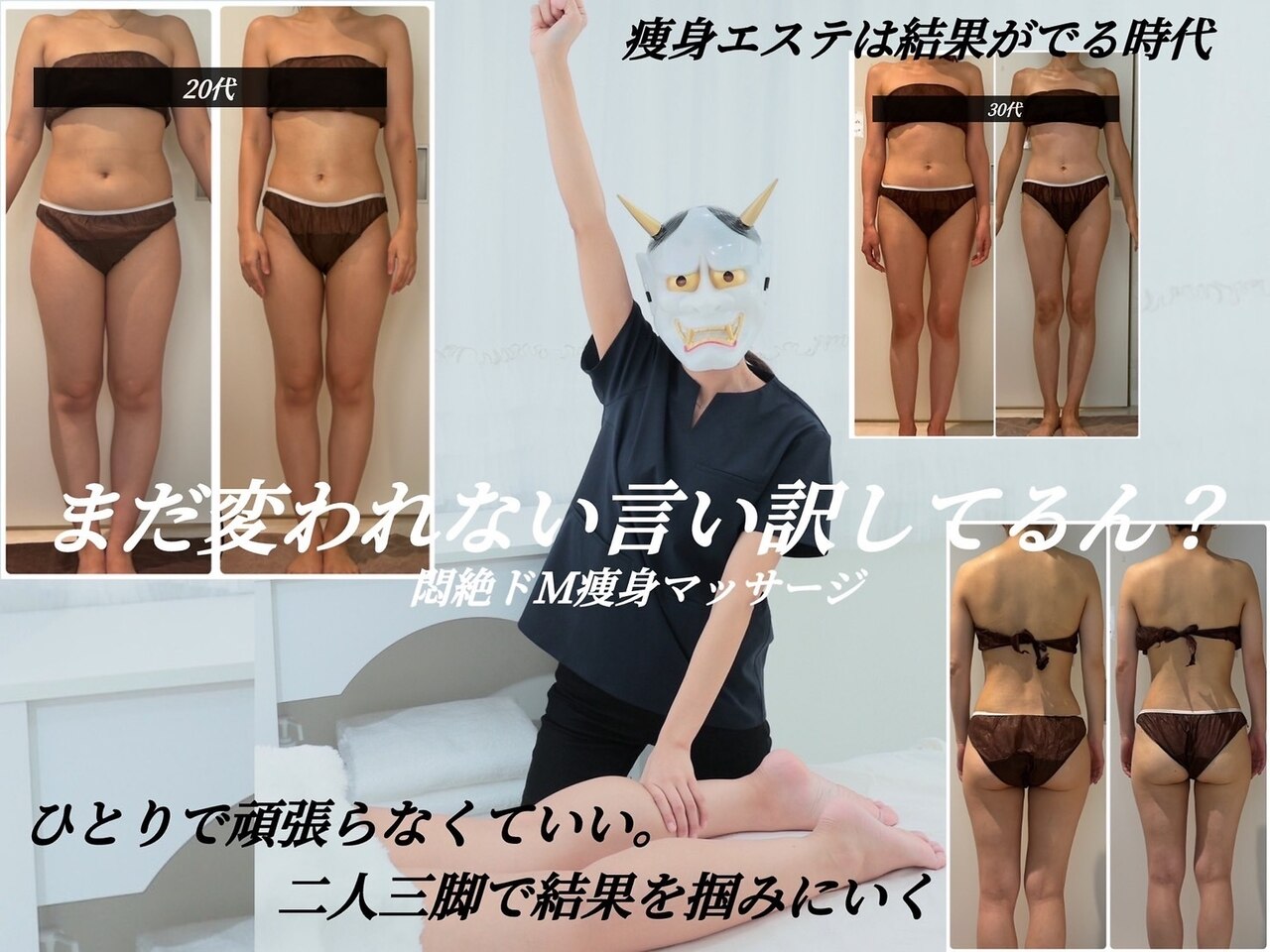 アンパウマン(Anpawman)｜ホットペッパービューティー