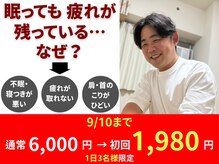 サジ(Saji)