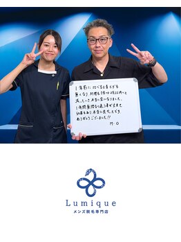 ルミーク(Lumique)/40代前半 運送関係 豊川市在住
