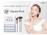 ★最新韓国美容【ダクトピール】エイジングケアに特化した最先端ピーリング！