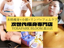 YOSAPARK BLOOM.