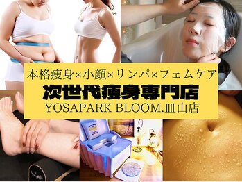 YOSAPARK BLOOM.