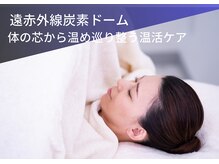 モミ(MOMI)/遠赤外線炭素ドーム