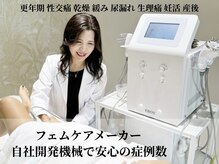 セレーネボーテプラス