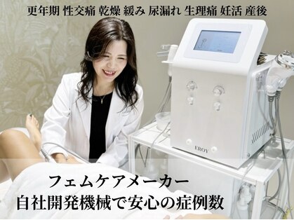 セレーネボーテプラスの写真