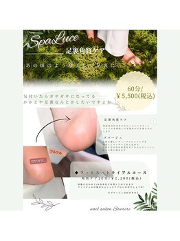 スーリール(Sourire)/◇ネイルカラー◇