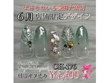 はあとねいる 豊田大林店の雰囲気（6月の店舗限定デザインです★オフ込み4,400円◆5/20から選択可）