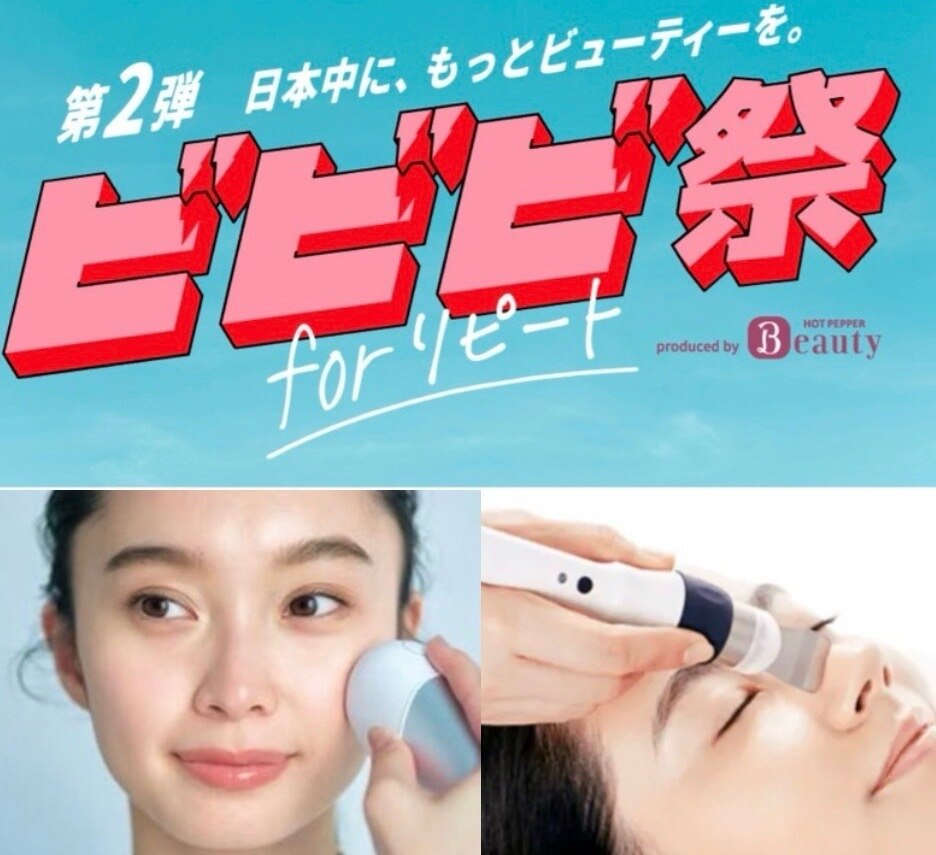 ポーラ 石膏パックに関するエステサロン POLA THE BEAUTY 天王寺店など