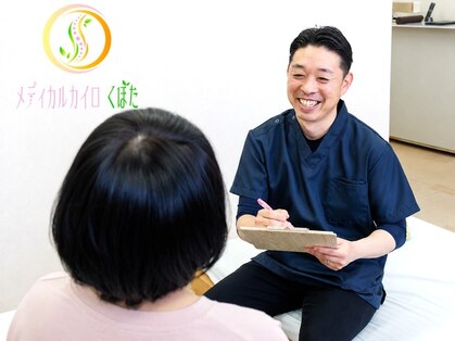 くぼたの写真