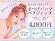 ロコラッシュ 表参道店の写真