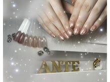 アンテ 北習志野店(Ante)