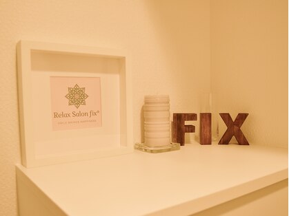 リラックスサロン フィックス(Relax Salon fix)の写真