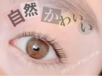 マリー 吉祥寺店(marry)/パリジェンヌラッシュリフト