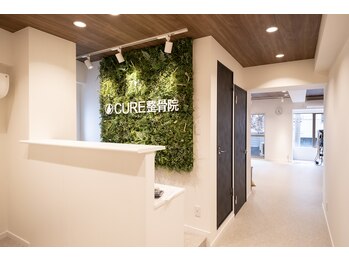 キュア整骨院(CURE整骨院)/内観 1