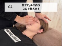 エヌ(N)/小顔矯正 小顔サロン 恵比寿