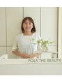 ポーラ ザ ビューティ 松山城北店(POLA THE BEAUTY)/山本