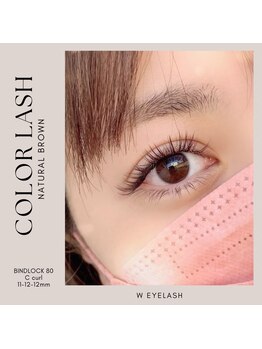 ダブリュー 草津店(W)/バインドロック