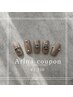 【ネイリスト/Arina限定】デザインから選べるクーポン¥7,700