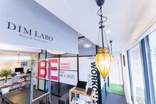 ディムラボ 前橋川原店(DIM labo)