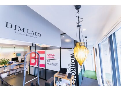 ディムラボ 前橋川原店(DIM labo)の写真