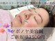 ツボノヤ整骨院の写真
