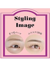 エクラ 東武練馬店(eclat)/New!束感セット発売中☆