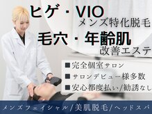 スキンジム(SKIN GYM)