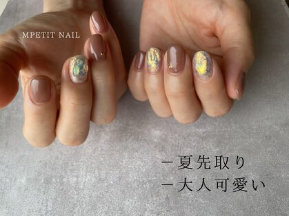 エムプティネイル(Mpetit nail)の写真