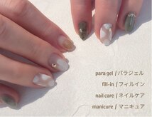 モダネイル(MODA NAiL)
