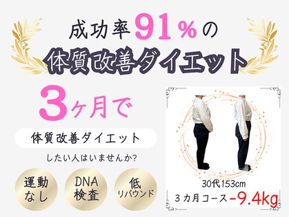 ひなた整骨院の写真