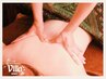女性限定【痩身/美肌/疲労回復】本格バリ式リンパマッサージ　60min