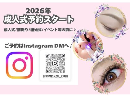 カレン(Karen)の写真