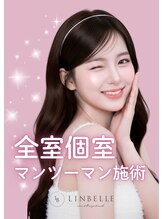 リンベル 岡崎店(LINBELLE)&nbsp;全室個室 