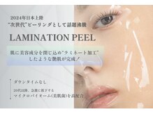 温活＆美肌管理サロン su:su 福岡糟屋【よもぎ蒸し/毛穴/小顔/シミ/シワ】/剥離なしピーリング