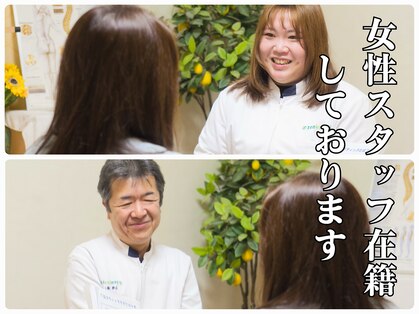 カイロプラクティック光輝 小牧院の写真