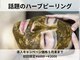 トータルビューティー マカシー(TotalBeauty makasih)の写真